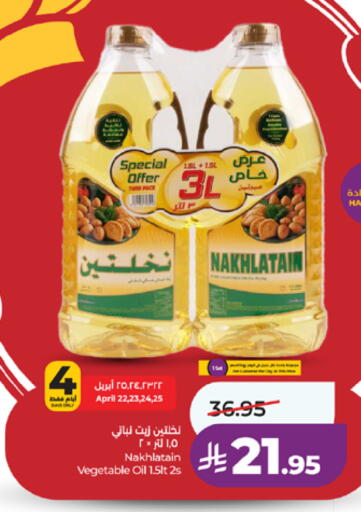 available at LULU Hypermarket in KSA, Saudi Arabia, Saudi - Mecca