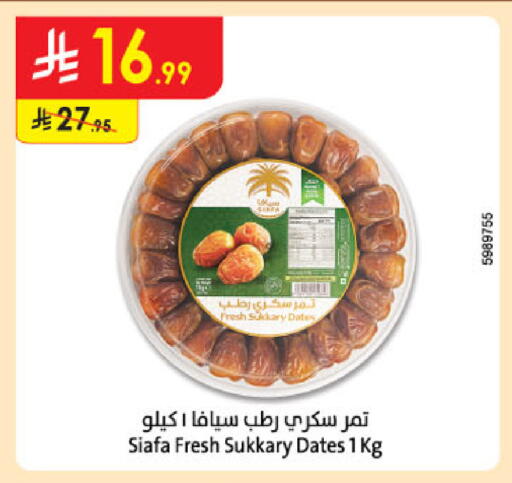 available at الدانوب in مملكة العربية السعودية, السعودية, سعودية - أبها