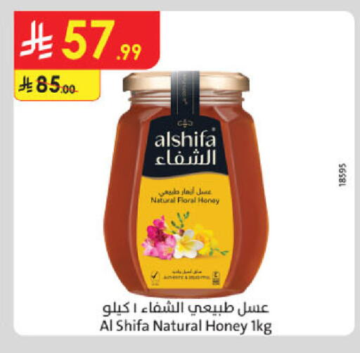 available at الدانوب in مملكة العربية السعودية, السعودية, سعودية - حائل‎