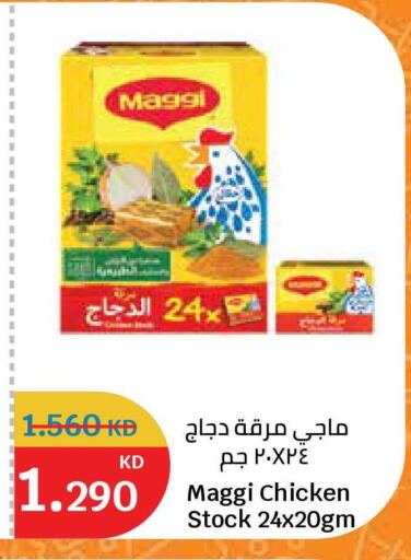 available at City Hypermarket in Kuwait - Jahra Governorate