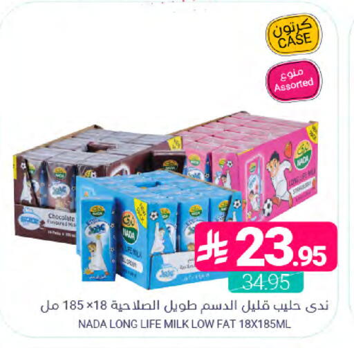 available at اسواق المنتزه in مملكة العربية السعودية, السعودية, سعودية - المنطقة الشرقية