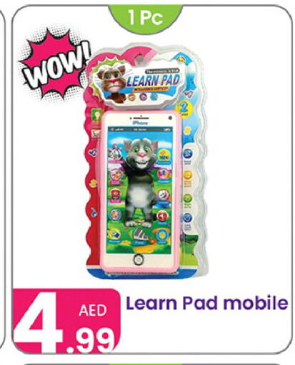 available at النهدة للهدايا in الإمارات العربية المتحدة , الامارات - دبي