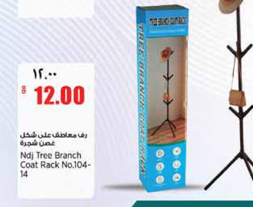 available at Retail Mart in Qatar - Al-Shahaniya