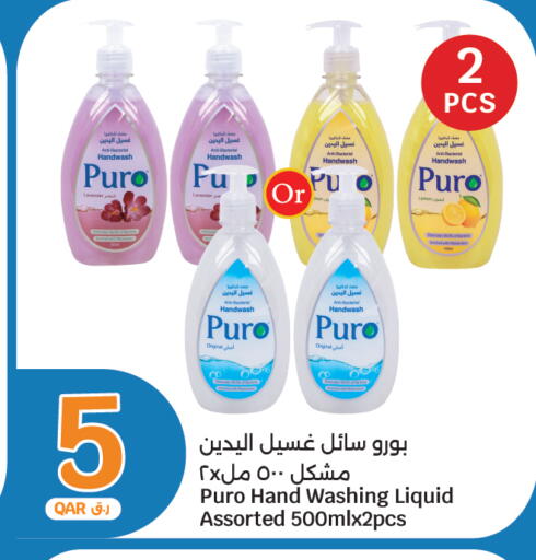 available at سيتي هايبرماركت in قطر - الدوحة