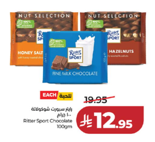 available at LULU Hypermarket in KSA, Saudi Arabia, Saudi - Mecca