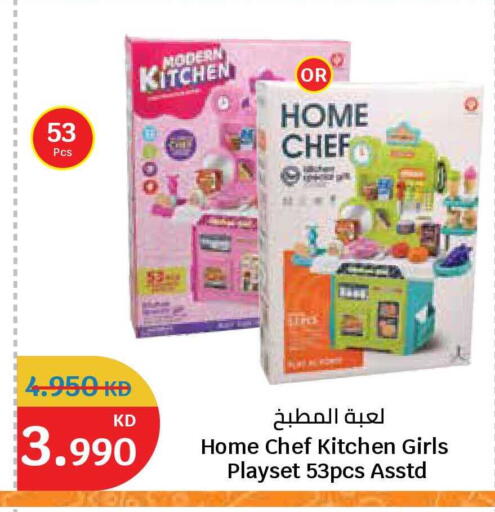 available at City Hypermarket in Kuwait - Jahra Governorate