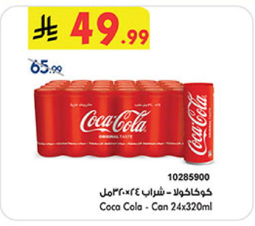 available at بن داود in مملكة العربية السعودية, السعودية, سعودية - مكة المكرمة