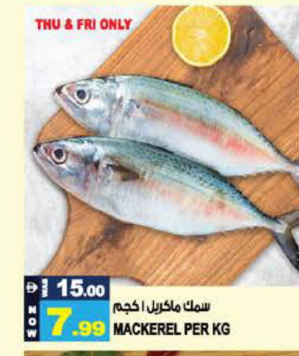 available at هاشم هايبرماركت in الإمارات العربية المتحدة , الامارات - الشارقة / عجمان