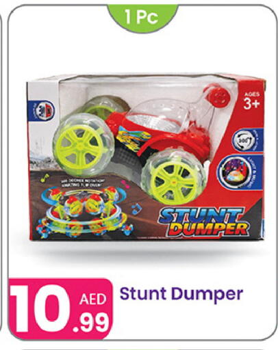 available at النهدة للهدايا in الإمارات العربية المتحدة , الامارات - دبي