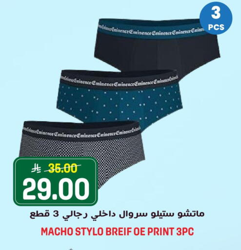available at Grand Hyper in KSA, Saudi Arabia, Saudi - Riyadh