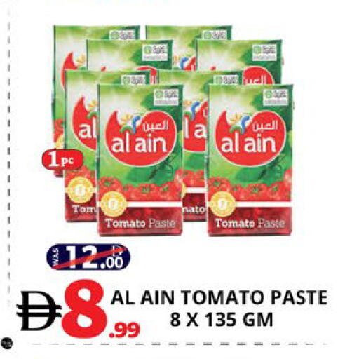 Tomato available at اكسبرس المدينة هايبرماركت in الإمارات العربية المتحدة , الامارات - أبو ظبي