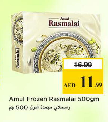 available at نستو هايبرماركت in الإمارات العربية المتحدة , الامارات - دبي