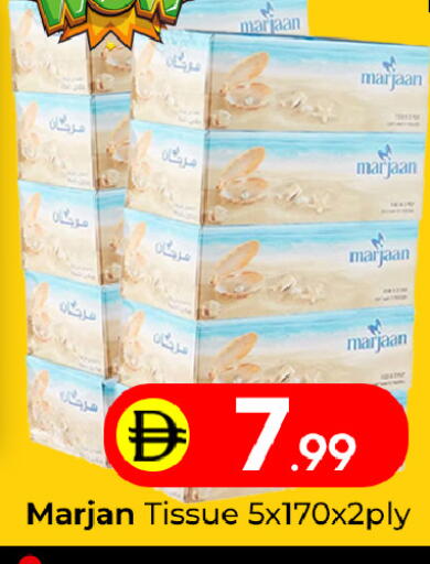 available at مبارك هايبرماركت الشارقة in الإمارات العربية المتحدة , الامارات - الشارقة / عجمان