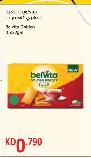 available at City Hypermarket in Kuwait - Ahmadi Governorate