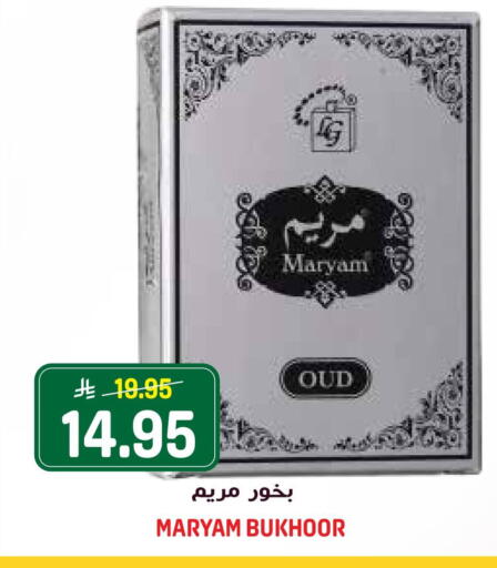 available at Grand Hyper in KSA, Saudi Arabia, Saudi - Riyadh