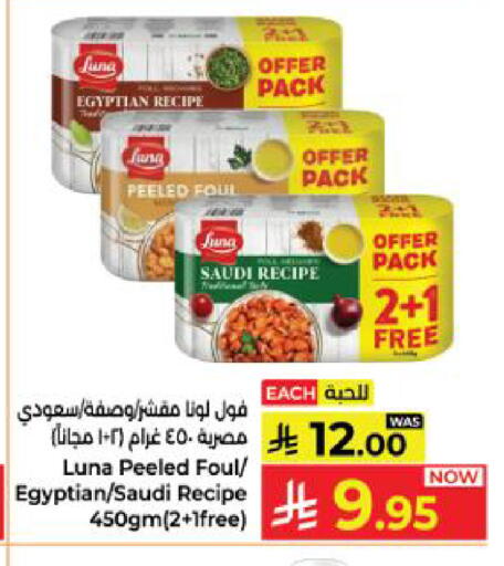available at Kabayan Hypermarket in KSA, Saudi Arabia, Saudi - Yanbu