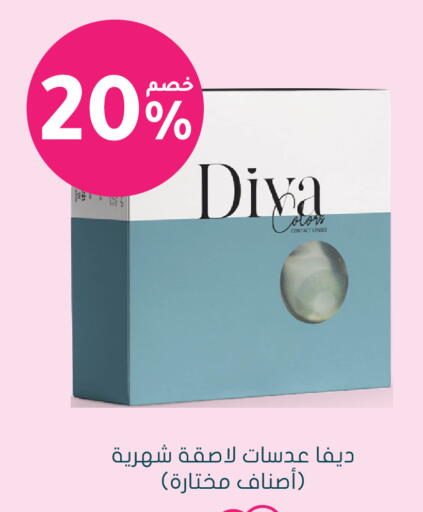 available at  النهدي in مملكة العربية السعودية, السعودية, سعودية - الجبيل‎