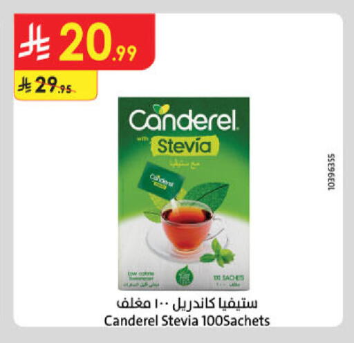 available at Danube in KSA, Saudi Arabia, Saudi - Al-Kharj