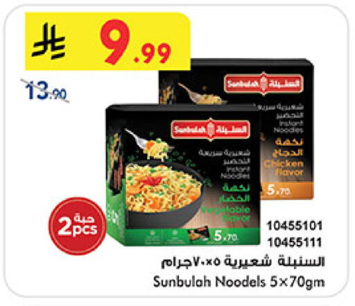 available at بن داود in مملكة العربية السعودية, السعودية, سعودية - مكة المكرمة