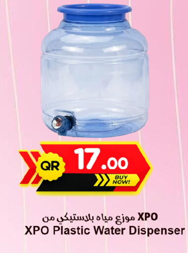 available at Ahla Mart in Qatar - Doha