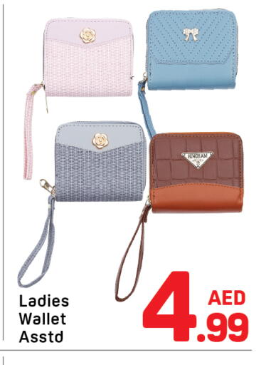 available at Day to Day Department Store in UAE - Dubai