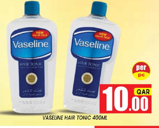 available at شوب اند سمايل هايبرماركت in قطر - الدوحة