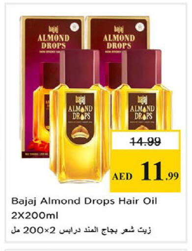 available at Nesto Hypermarket in UAE - Fujairah