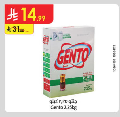 available at Danube in KSA, Saudi Arabia, Saudi - Al-Kharj