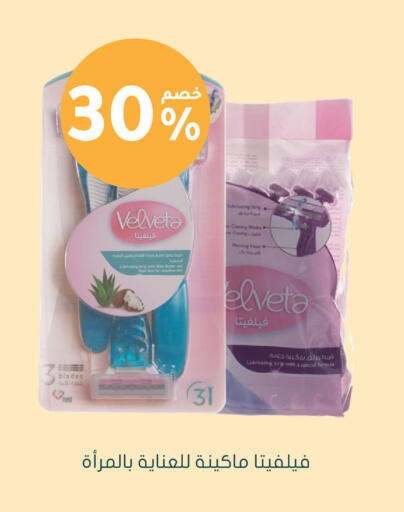 available at  النهدي in مملكة العربية السعودية, السعودية, سعودية - الطائف