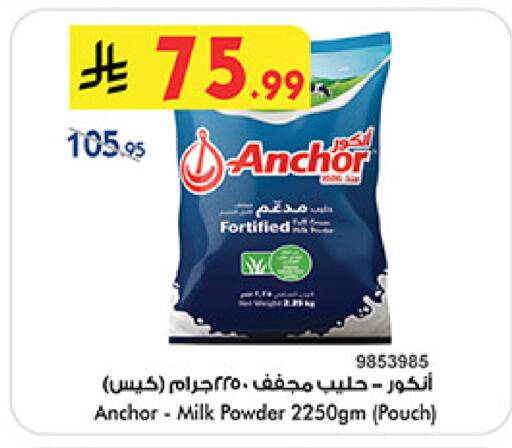 available at بن داود in مملكة العربية السعودية, السعودية, سعودية - مكة المكرمة