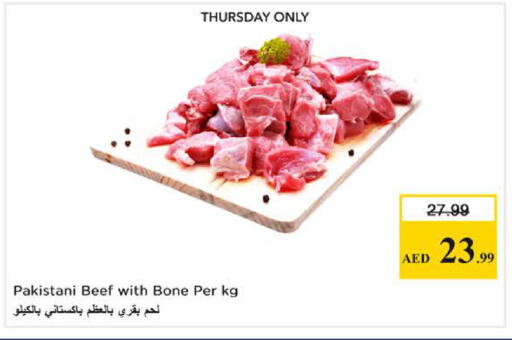 available at Nesto Hypermarket in UAE - Dubai