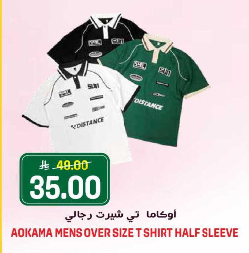 available at Grand Hyper in KSA, Saudi Arabia, Saudi - Riyadh