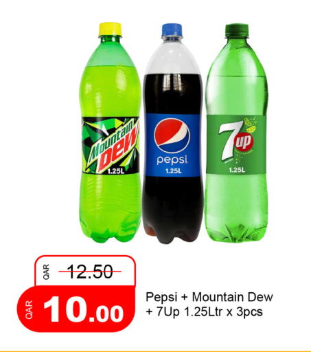 available at جي-ماكس هايبرماركت in قطر - الوكرة