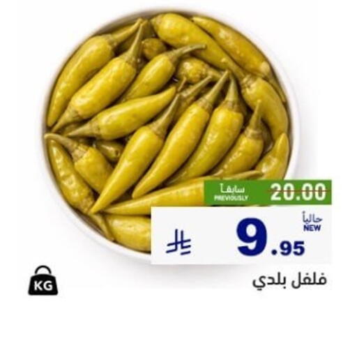 available at أسواق رامز in مملكة العربية السعودية, السعودية, سعودية - الأحساء‎