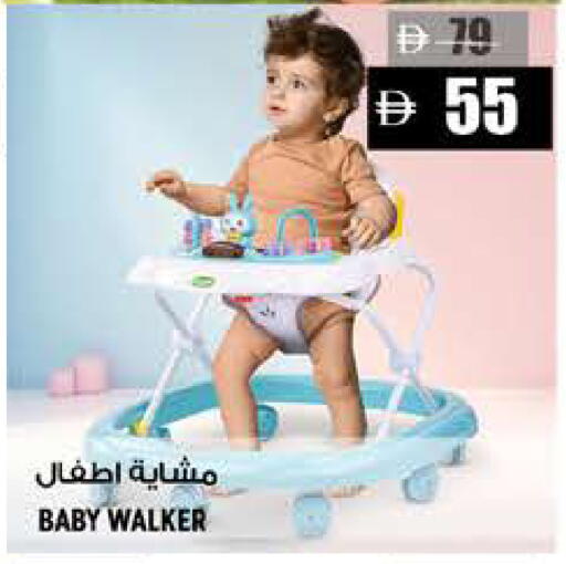 available at هاشم هايبرماركت in الإمارات العربية المتحدة , الامارات - الشارقة / عجمان