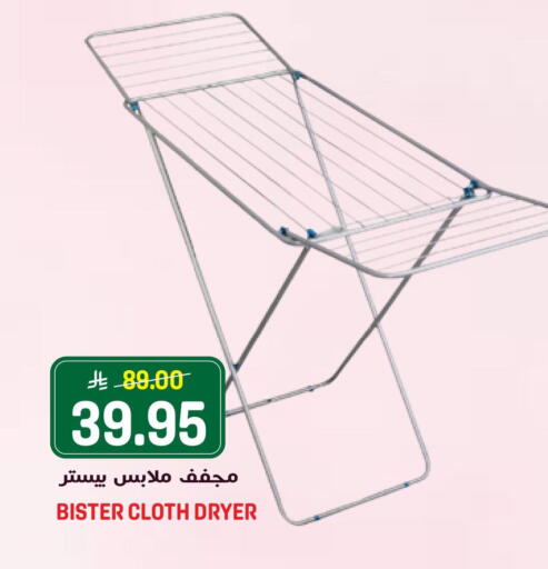 available at جراند هايبر in مملكة العربية السعودية, السعودية, سعودية - الرياض