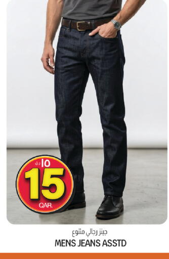 available at كنز ميني مارت in قطر - الضعاين