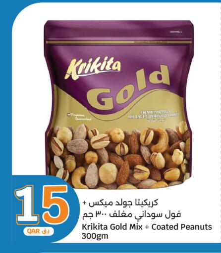 available at سيتي هايبرماركت in قطر - الضعاين