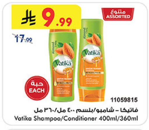 available at Bin Dawood in KSA, Saudi Arabia, Saudi - Mecca