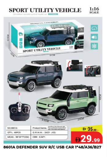 available at Kerala Hypermarket in UAE - Ras al Khaimah