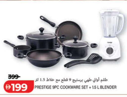 available at لولو هايبرماركت in الإمارات العربية المتحدة , الامارات - دبي