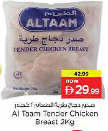 available at Last Chance  in UAE - Fujairah