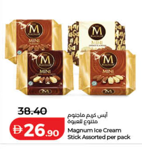 available at Lulu Hypermarket in UAE - Sharjah / Ajman