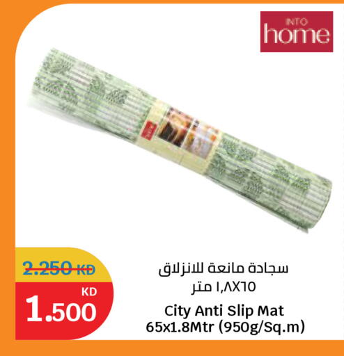 available at سيتي هايبرماركت in الكويت - محافظة الأحمدي