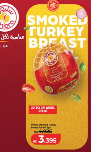 available at لولو هايبر ماركت in البحرين