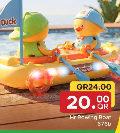 available at مركز التموين العائلي in قطر - الشحانية