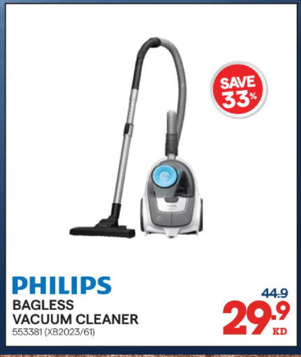 available at ×-سايت in الكويت - محافظة الجهراء