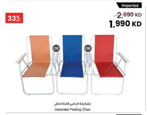 available at The Sultan Center in Kuwait - Jahra Governorate