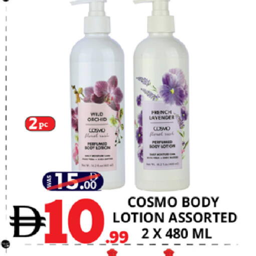 available at اكسبرس المدينة هايبرماركت in الإمارات العربية المتحدة , الامارات - أبو ظبي