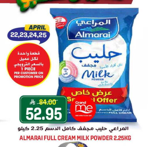 available at Grand Hyper in KSA, Saudi Arabia, Saudi - Riyadh